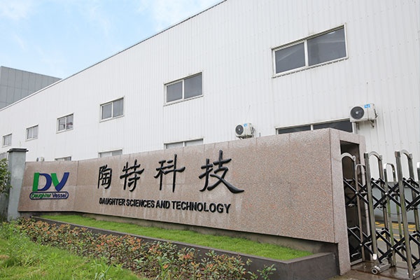 公司簡介